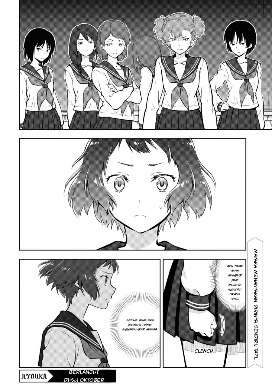 Hyouka Chapter 95 - halaman 12