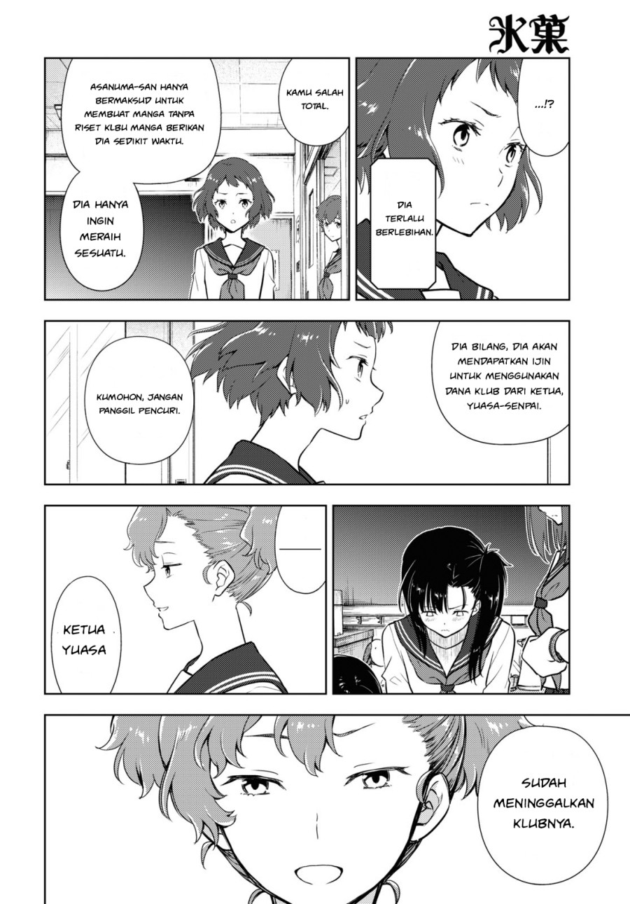 Hyouka Chapter 95 - halaman 8