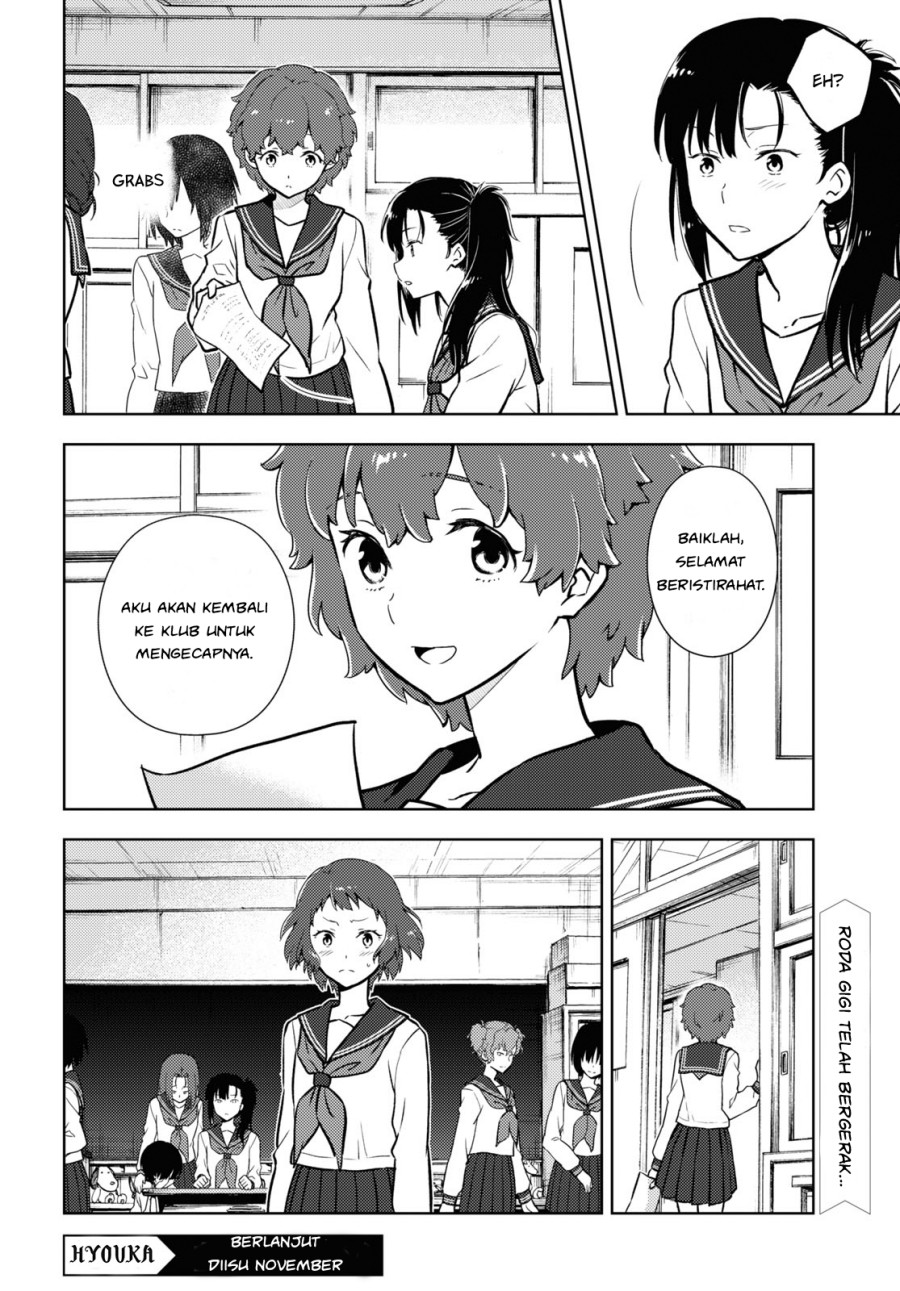 Hyouka Chapter 96 - halaman 12