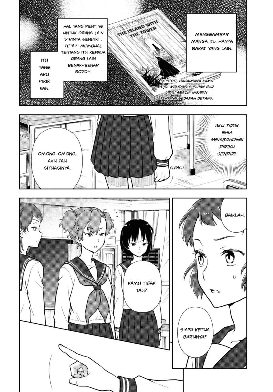 Hyouka Chapter 96 - halaman 2
