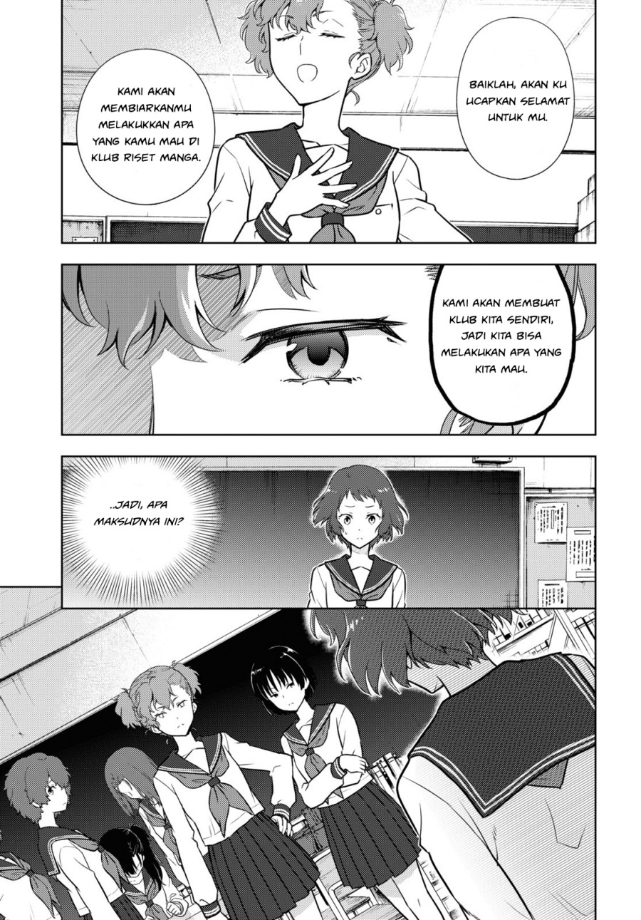 Hyouka Chapter 96 - halaman 7