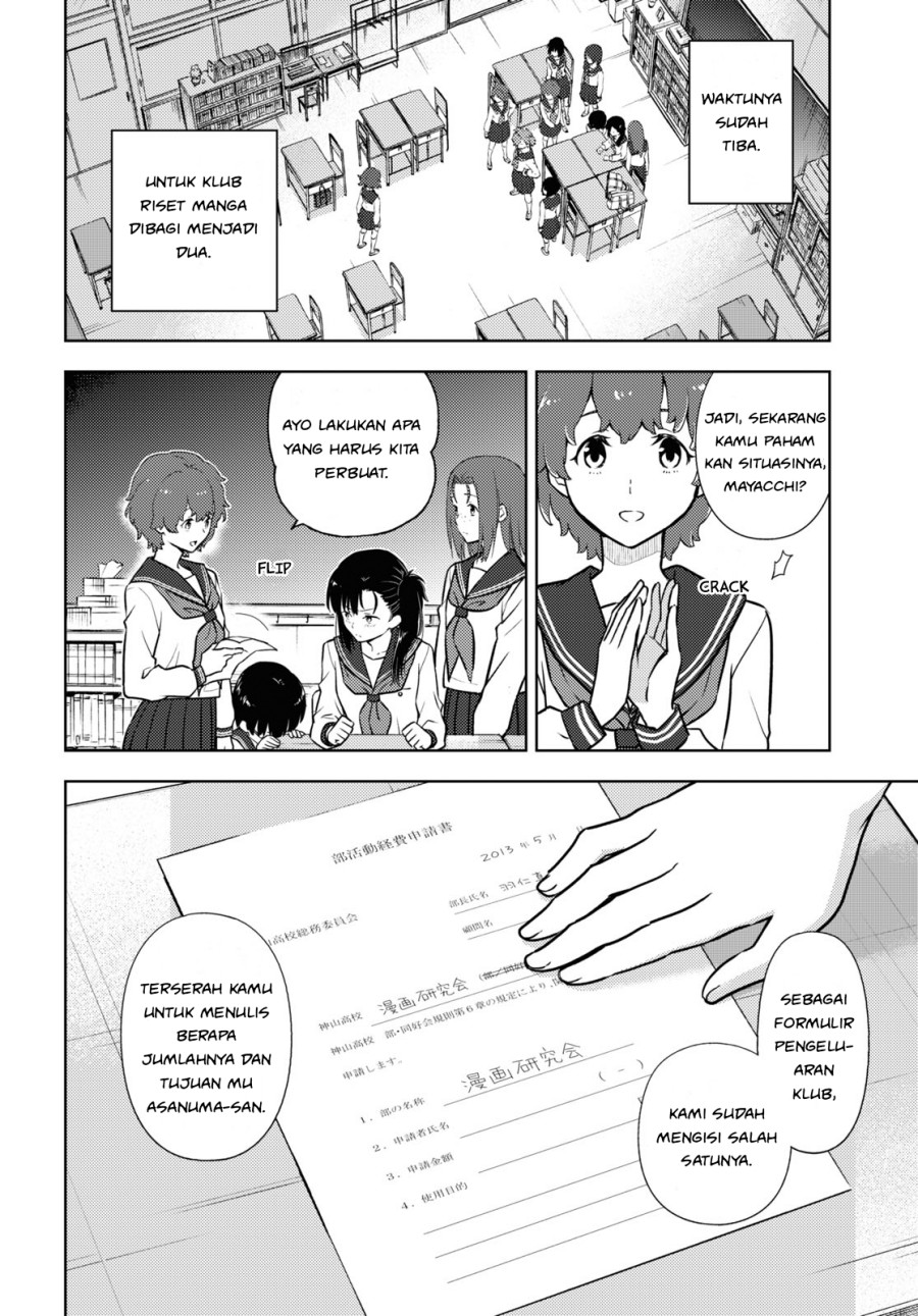 Hyouka Chapter 96 - halaman 8