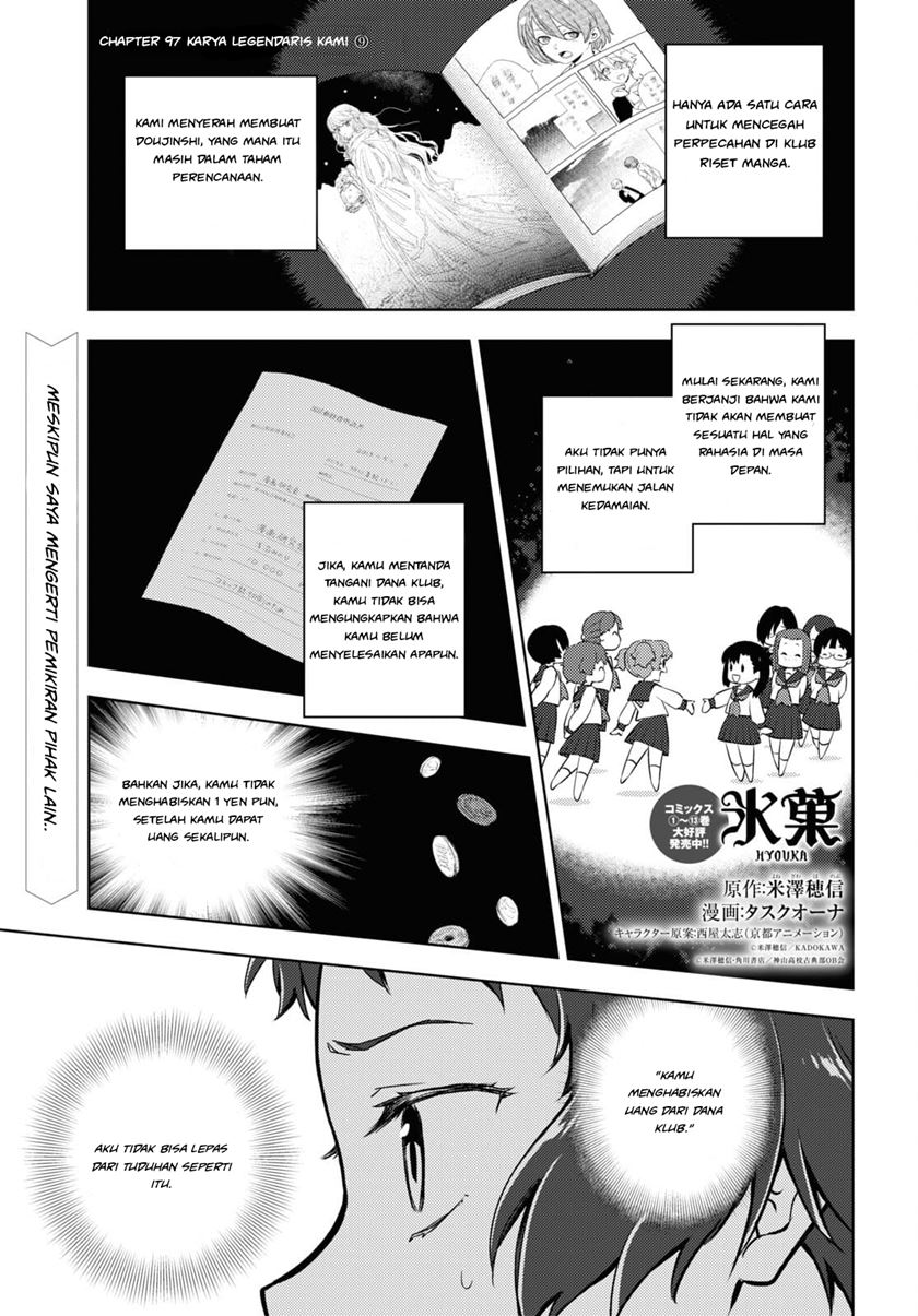 Hyouka Chapter 97 - halaman 1