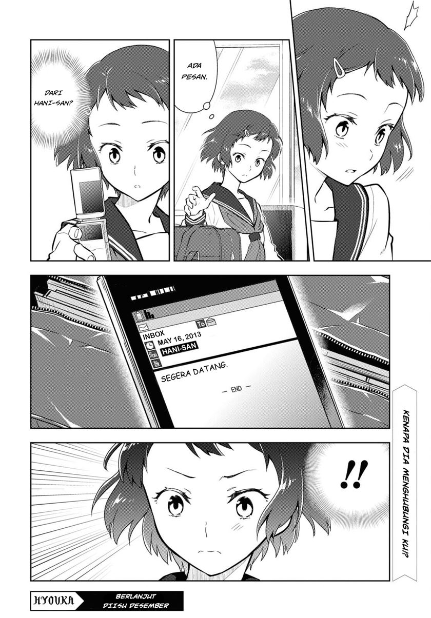 Hyouka Chapter 97 - halaman 12