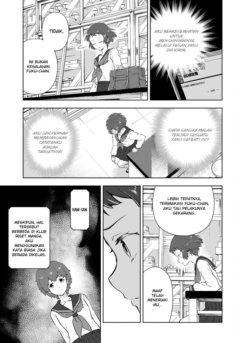 Hyouka Chapter 98 - halaman 13