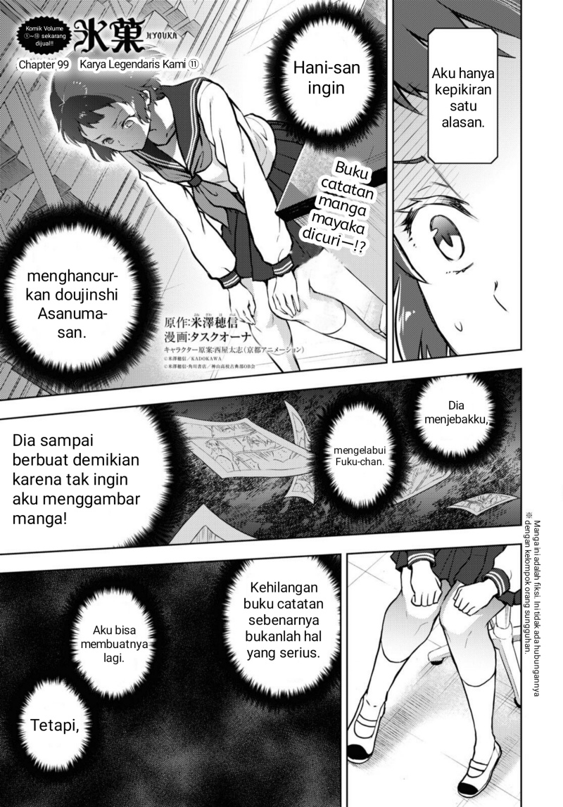 Hyouka Chapter 99 - halaman 1