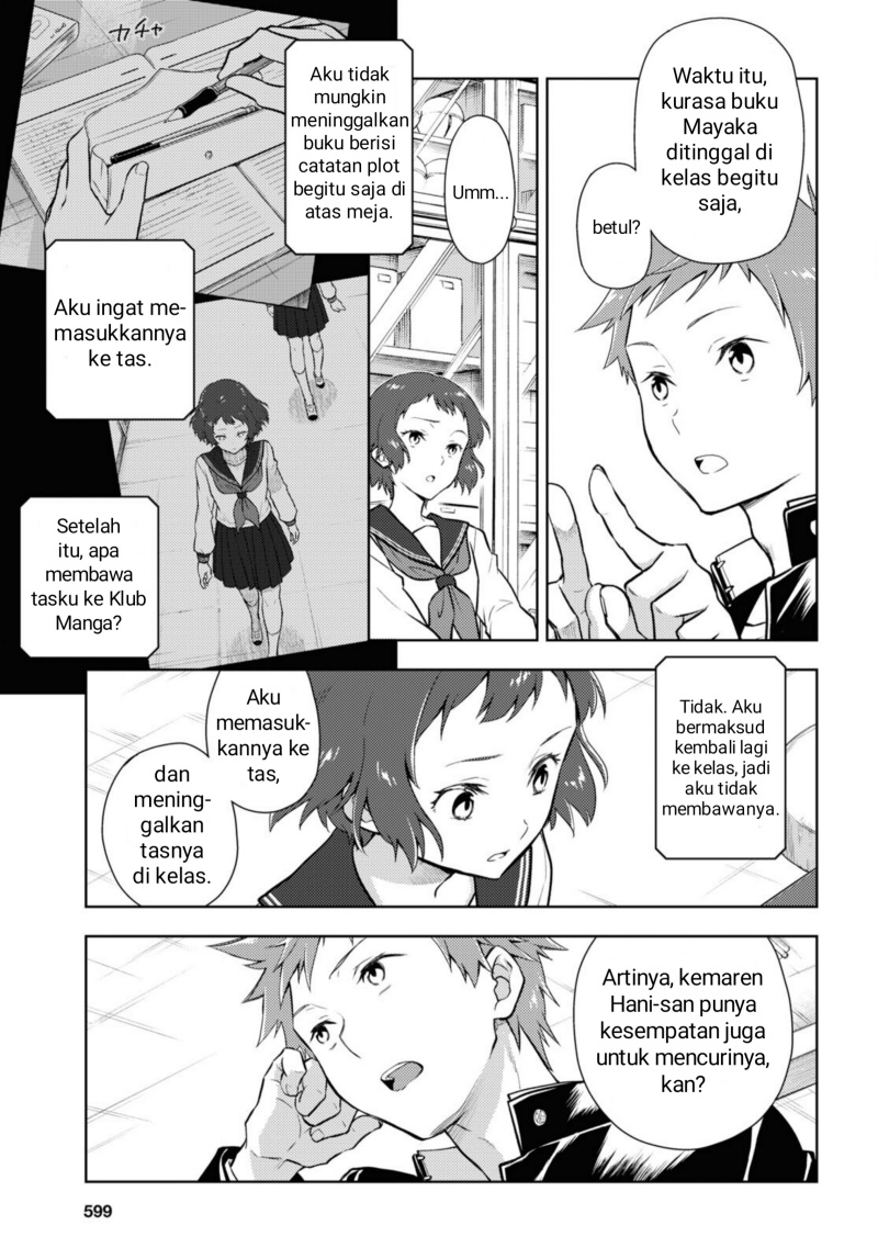 Hyouka Chapter 99 - halaman 11