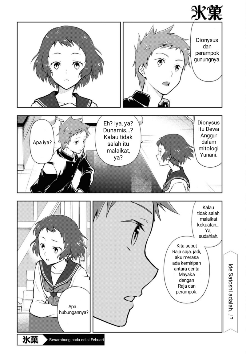 Hyouka Chapter 99 - halaman 14