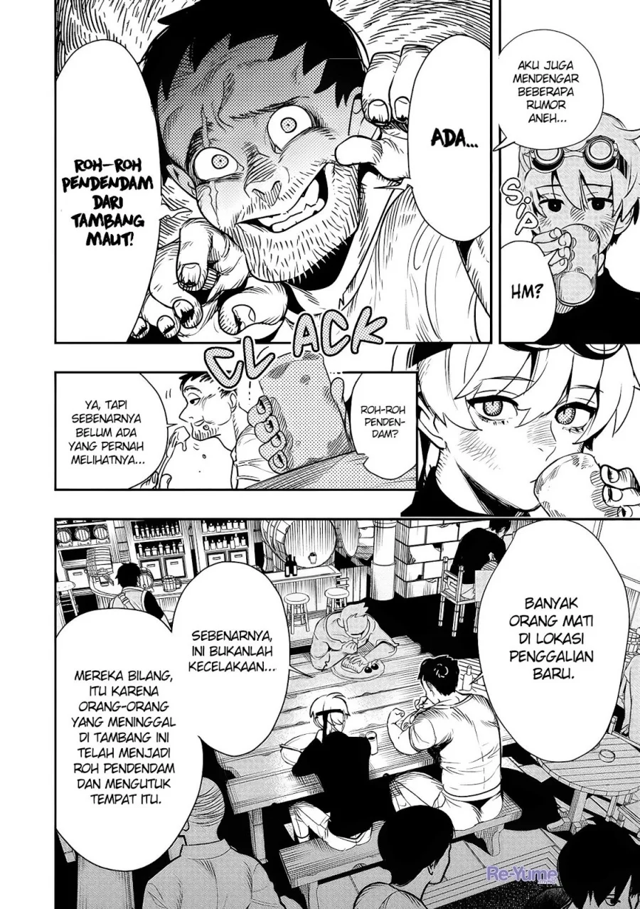 Hyoukaku no Meteoria Chapter 1 - halaman 20