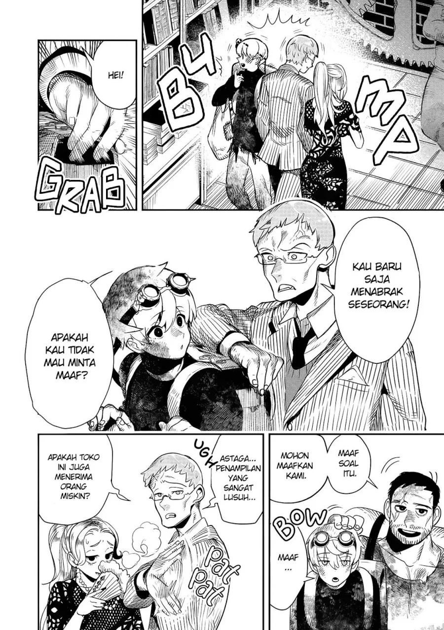 Hyoukaku no Meteoria Chapter 1 - halaman 24