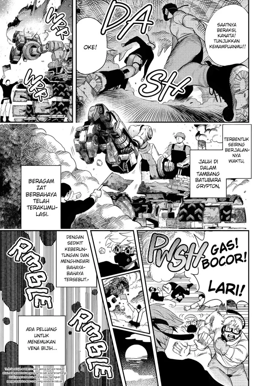 Hyoukaku no Meteoria Chapter 1 - halaman 33