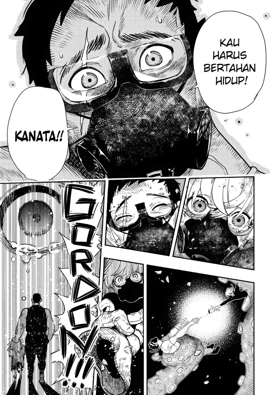 Hyoukaku no Meteoria Chapter 1 - halaman 42