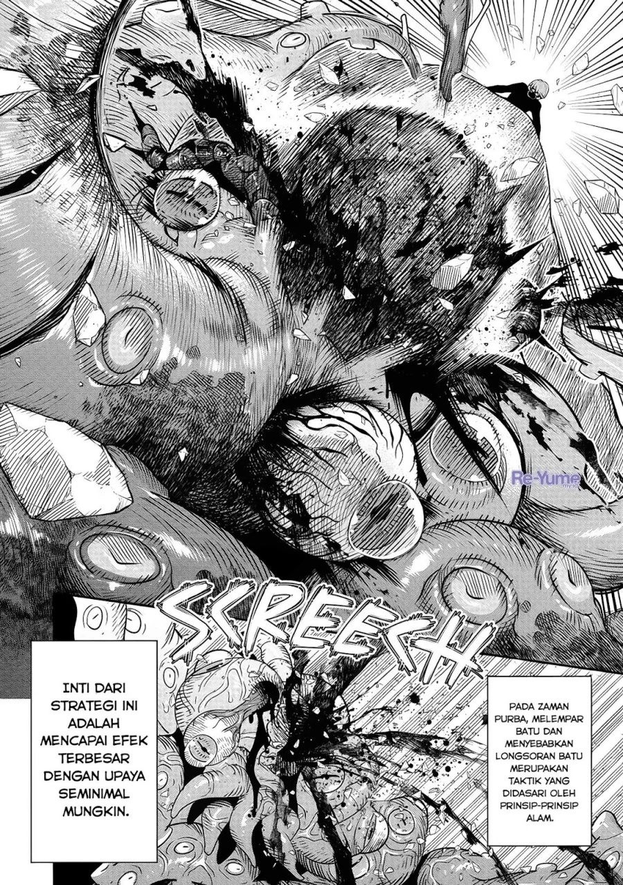 Hyoukaku no Meteoria Chapter 1 - halaman 45
