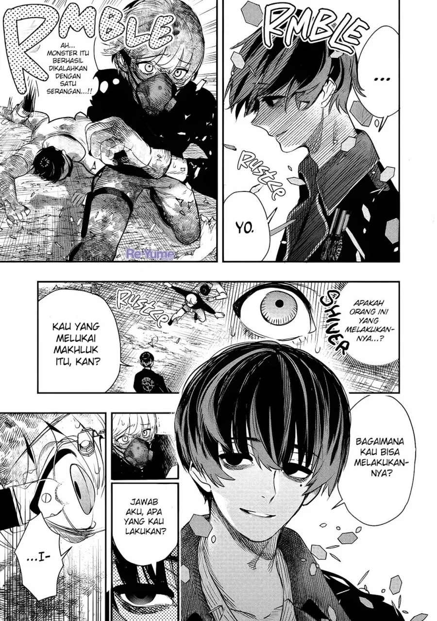 Hyoukaku no Meteoria Chapter 1 - halaman 49