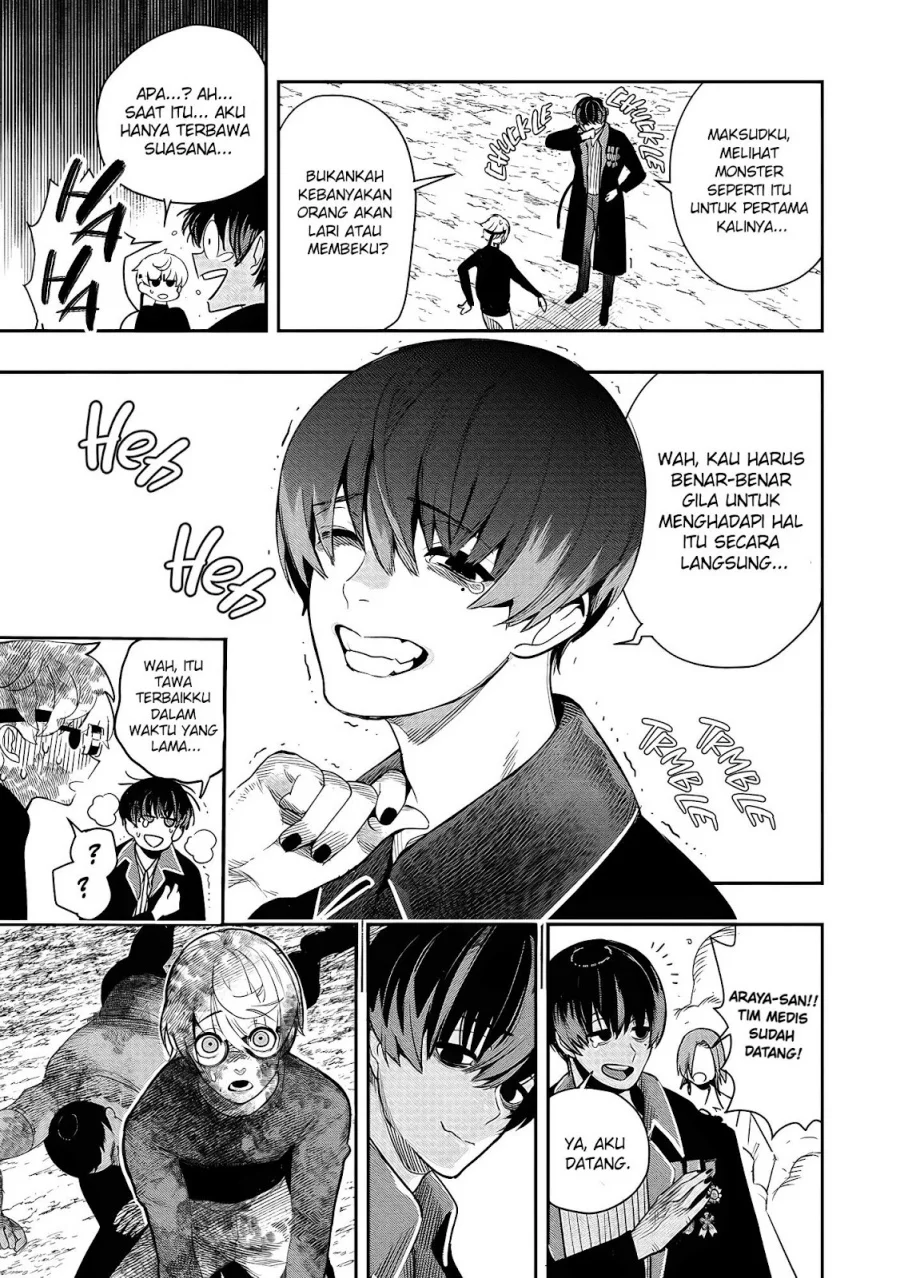 Hyoukaku no Meteoria Chapter 1 - halaman 51