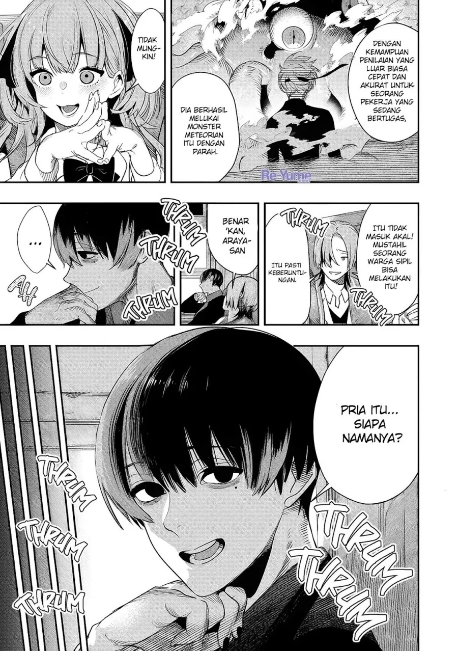 Hyoukaku no Meteoria Chapter 1 - halaman 53