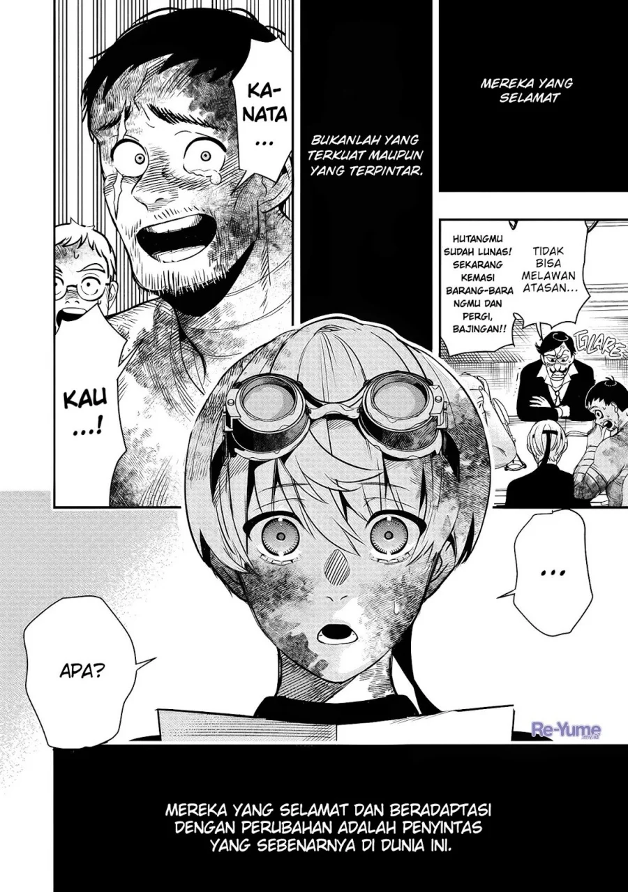 Hyoukaku no Meteoria Chapter 1 - halaman 56
