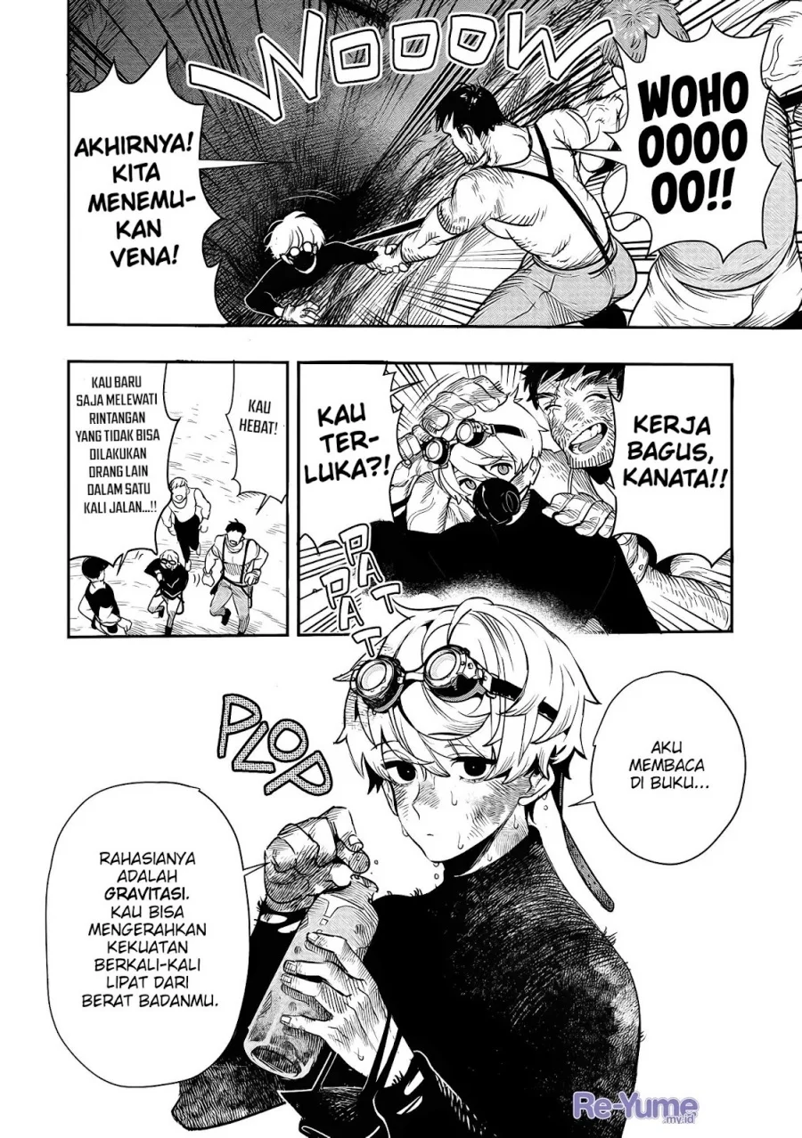 Hyoukaku no Meteoria Chapter 1 - halaman 6