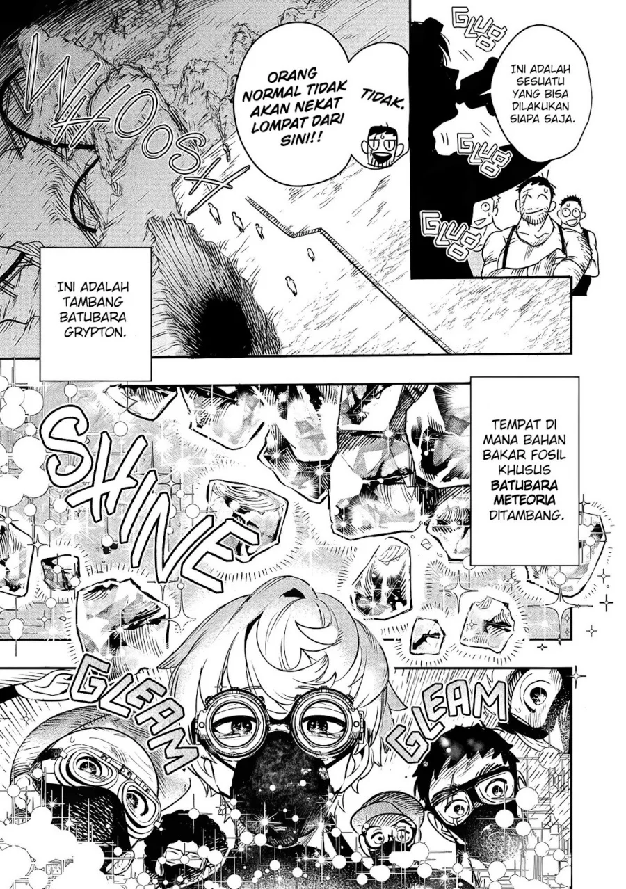 Hyoukaku no Meteoria Chapter 1 - halaman 7
