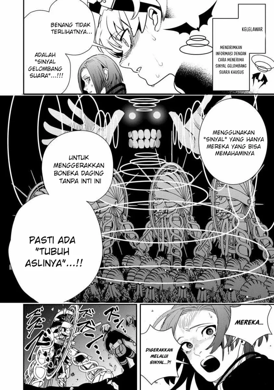Hyoukaku no Meteoria Chapter 11 - halaman 13
