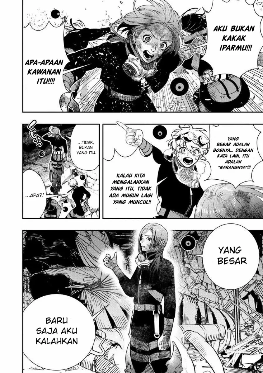 Hyoukaku no Meteoria Chapter 11 - halaman 5