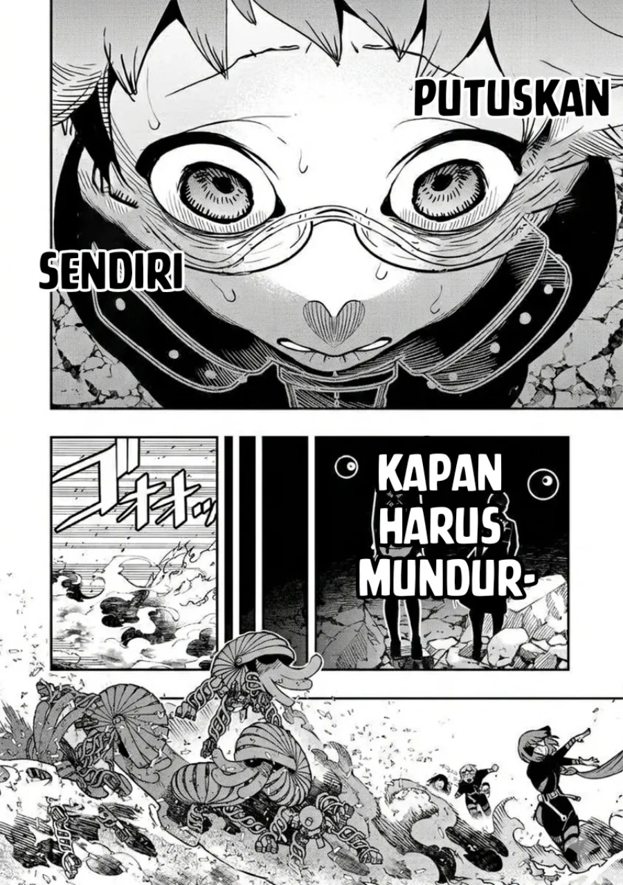 Hyoukaku no Meteoria Chapter 12 - halaman 23