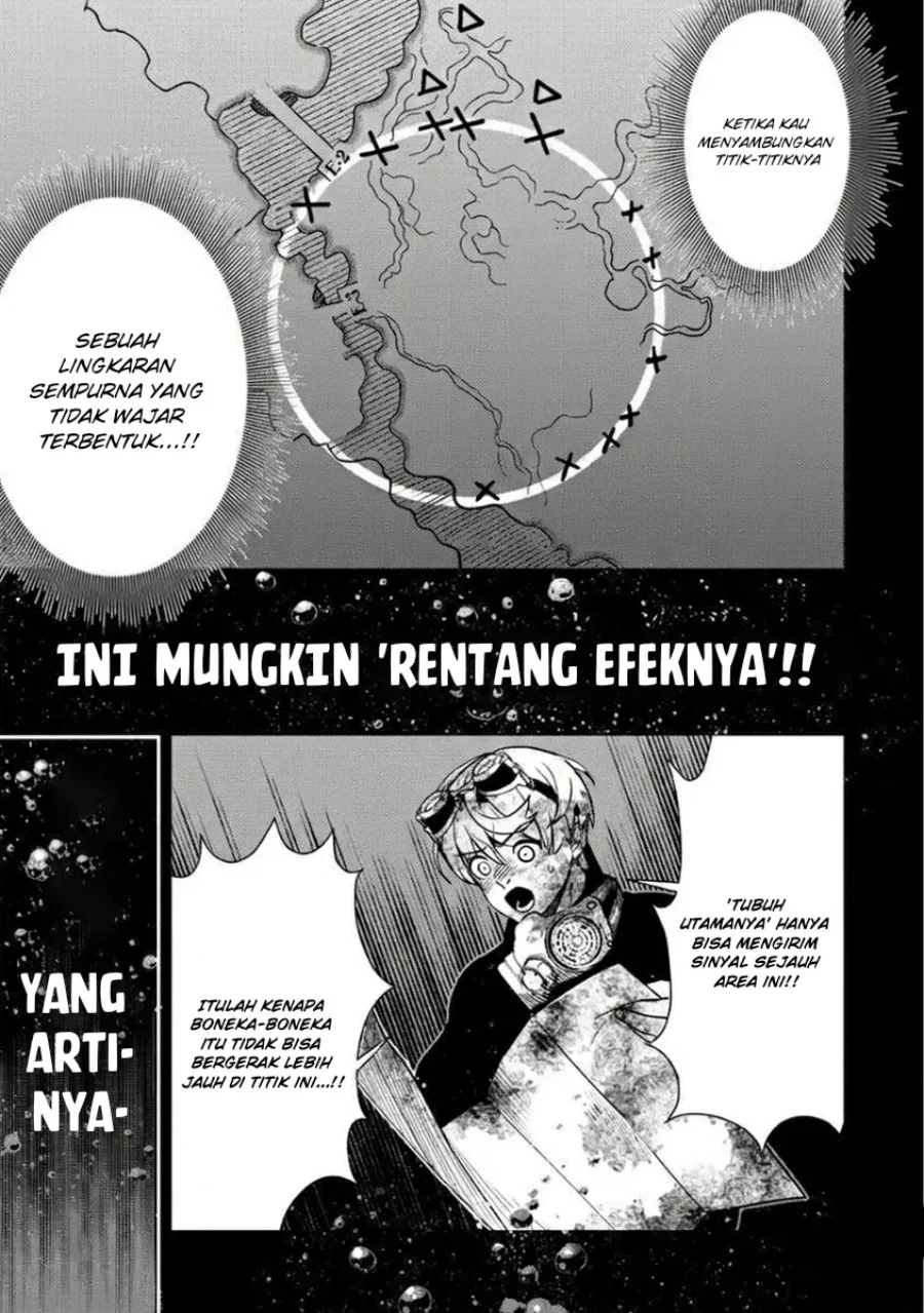 Hyoukaku no Meteoria Chapter 12 - halaman 28