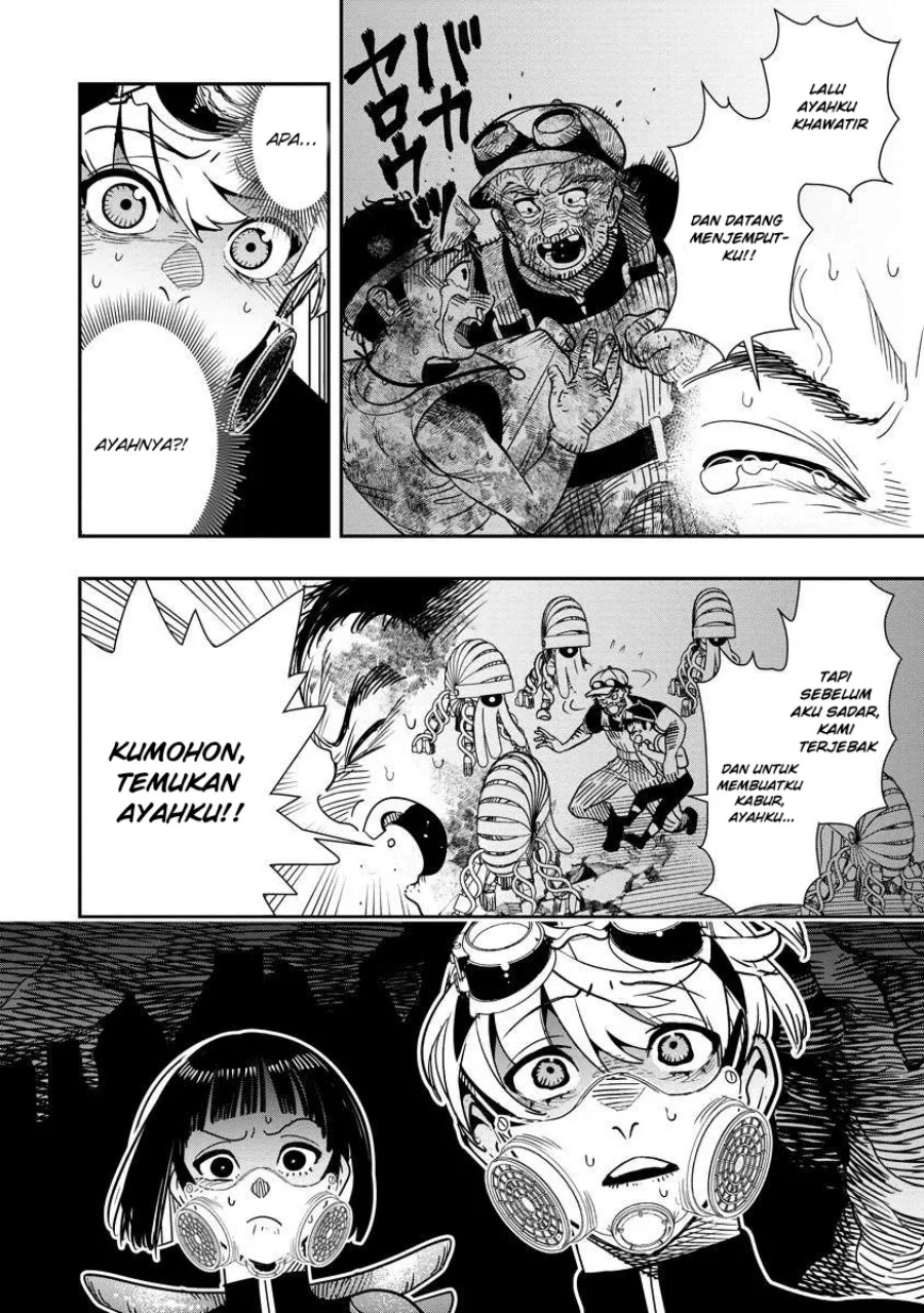 Hyoukaku no Meteoria Chapter 12 - halaman 7