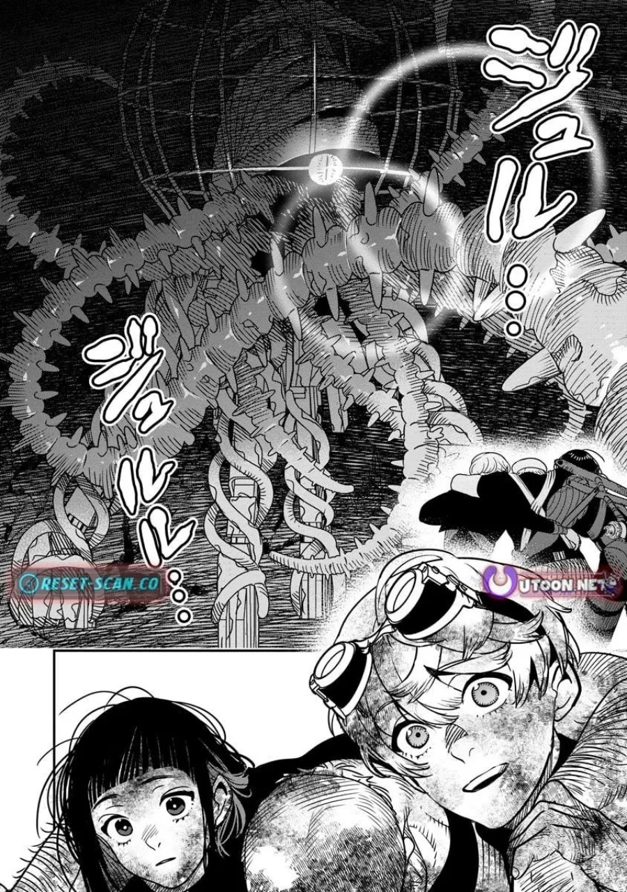 Hyoukaku no Meteoria Chapter 13 - halaman 16