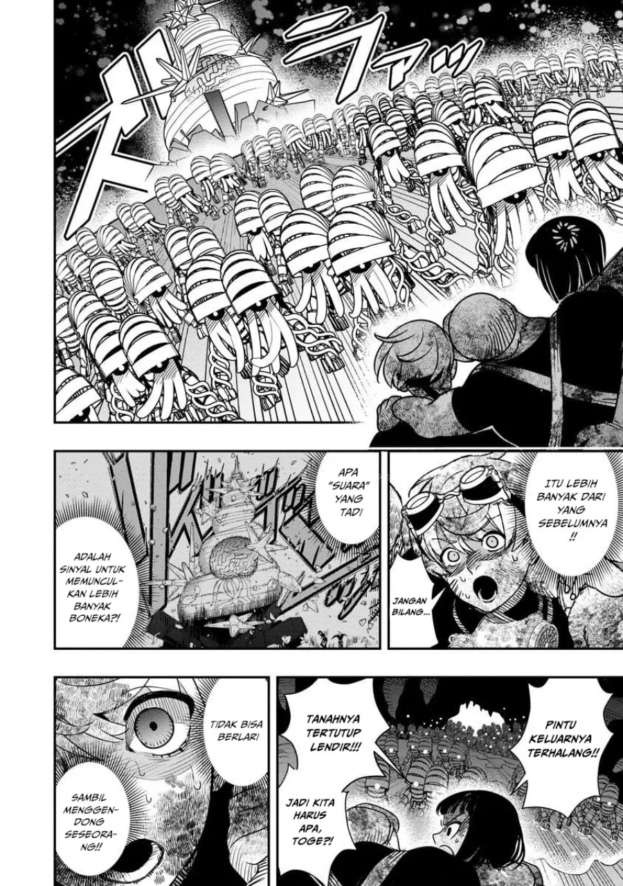 Hyoukaku no Meteoria Chapter 13 - halaman 7