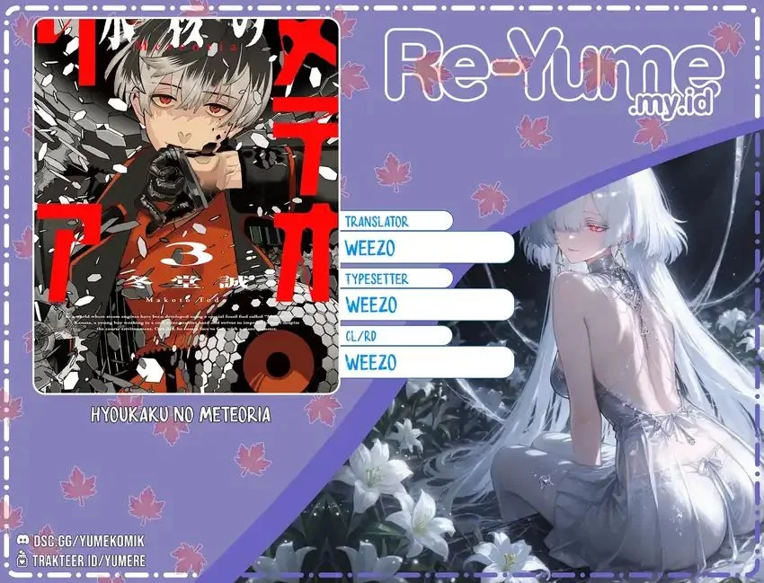 Hyoukaku no Meteoria Chapter 14 - halaman 1