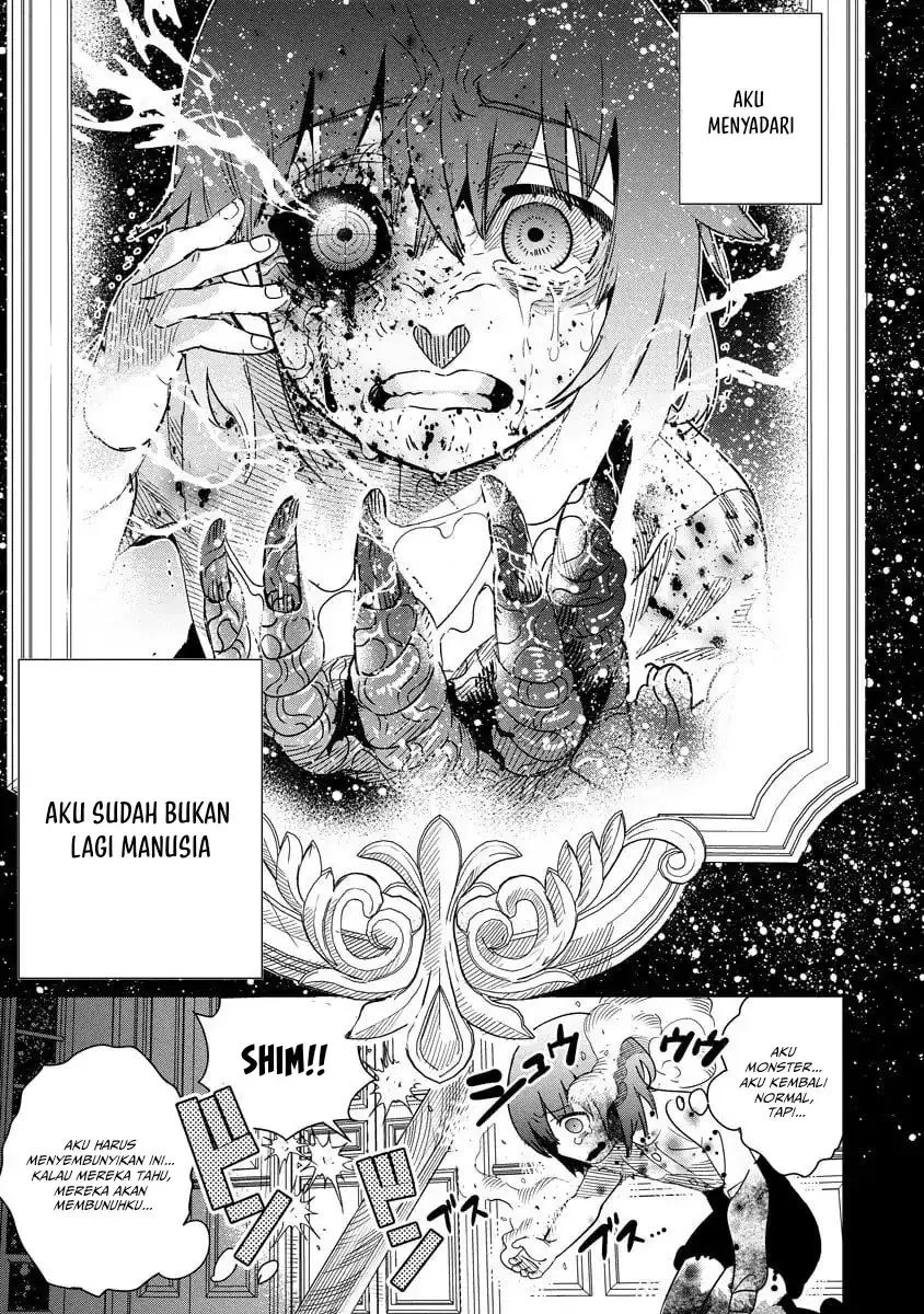 Hyoukaku no Meteoria Chapter 14 - halaman 14