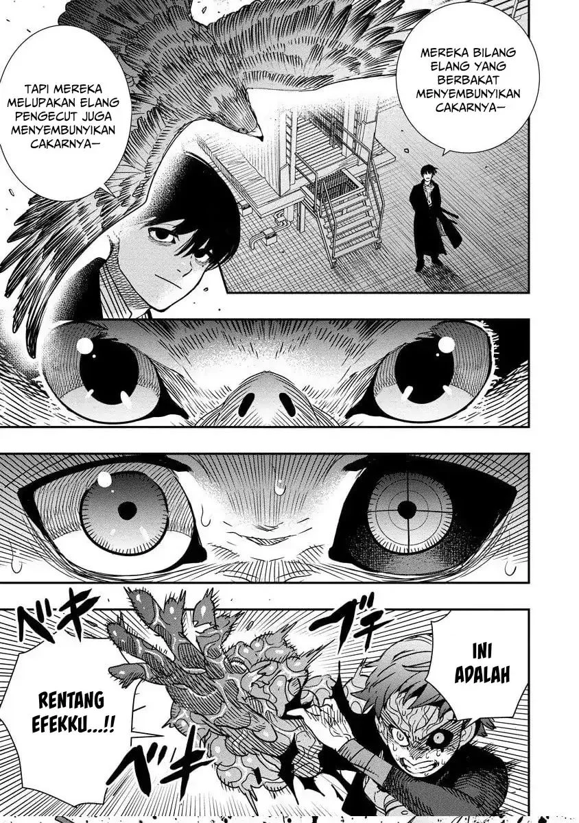 Hyoukaku no Meteoria Chapter 14 - halaman 26