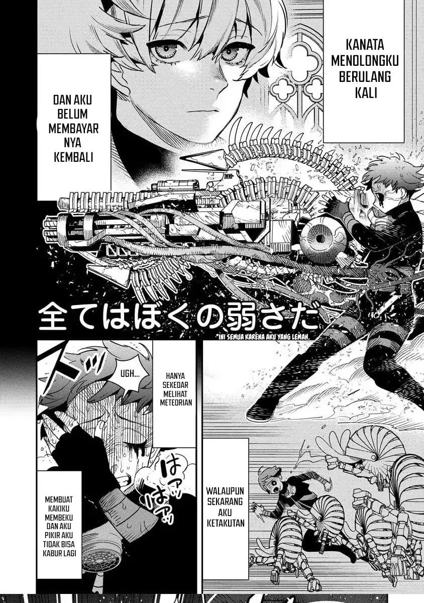 Hyoukaku no Meteoria Chapter 14 - halaman 28