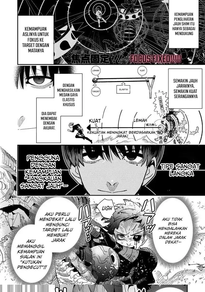 Hyoukaku no Meteoria Chapter 14 - halaman 32
