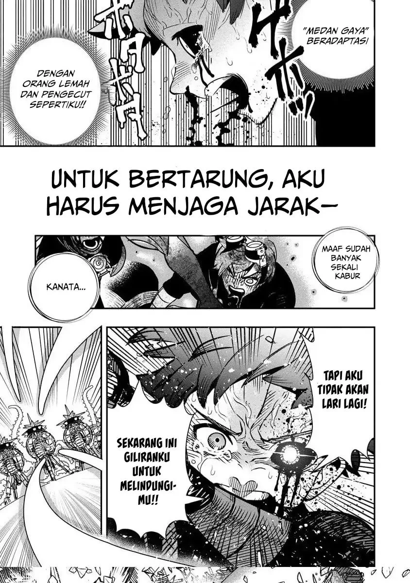 Hyoukaku no Meteoria Chapter 14 - halaman 33