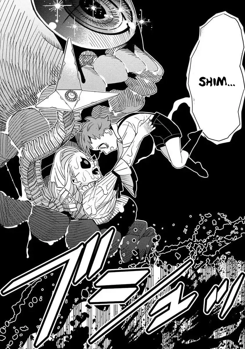 Hyoukaku no Meteoria Chapter 14 - halaman 7