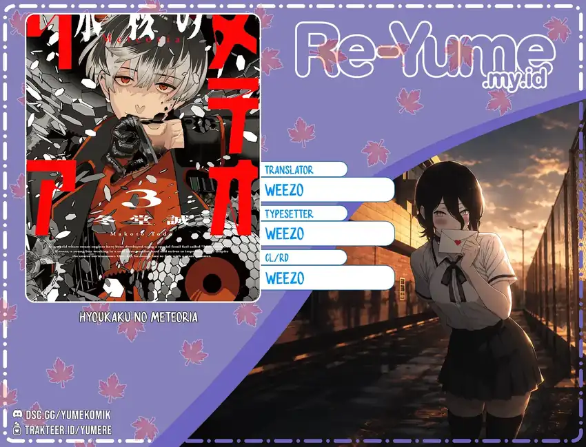 Hyoukaku no Meteoria Chapter 15 - halaman 1