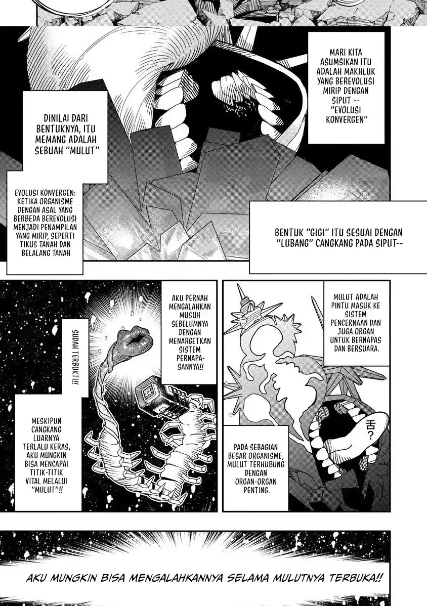 Hyoukaku no Meteoria Chapter 15 - halaman 15