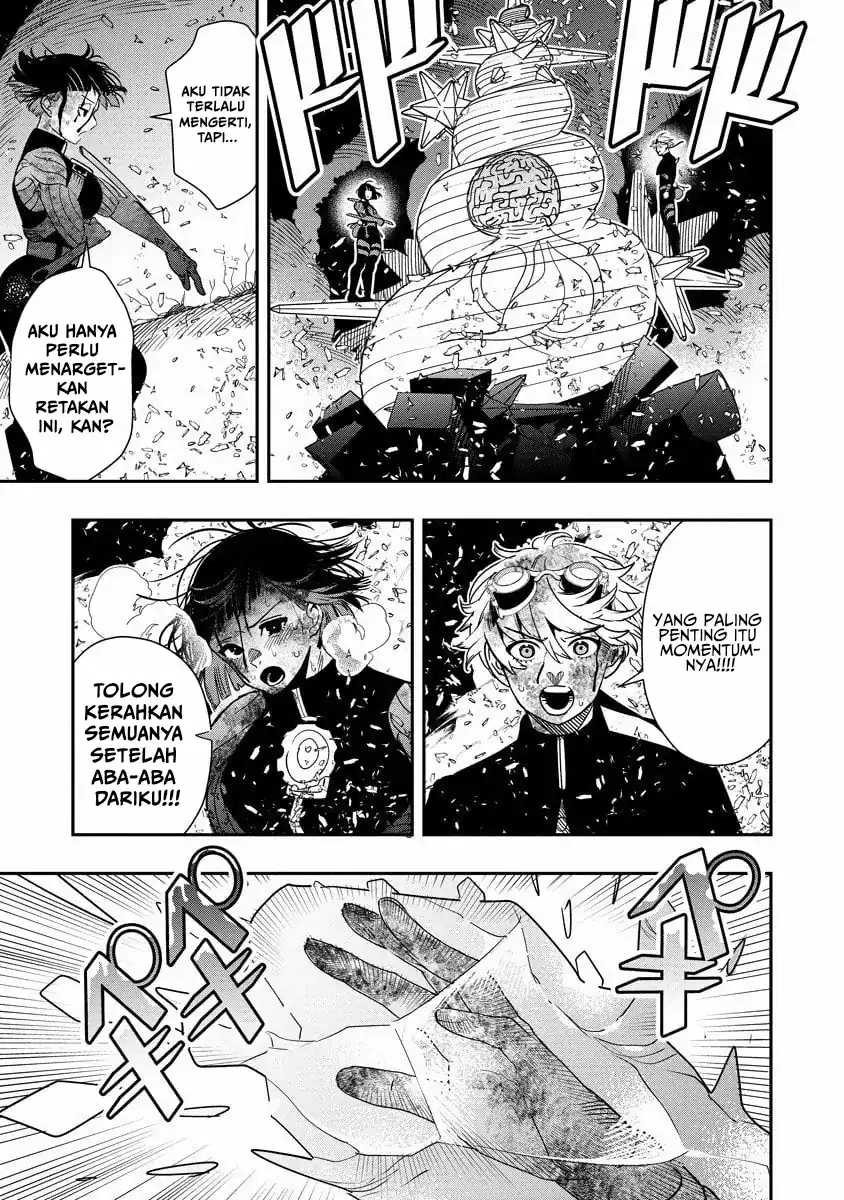 Hyoukaku no Meteoria Chapter 15 - halaman 23