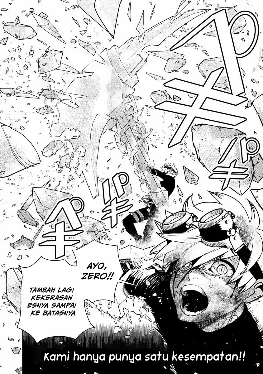 Hyoukaku no Meteoria Chapter 15 - halaman 24