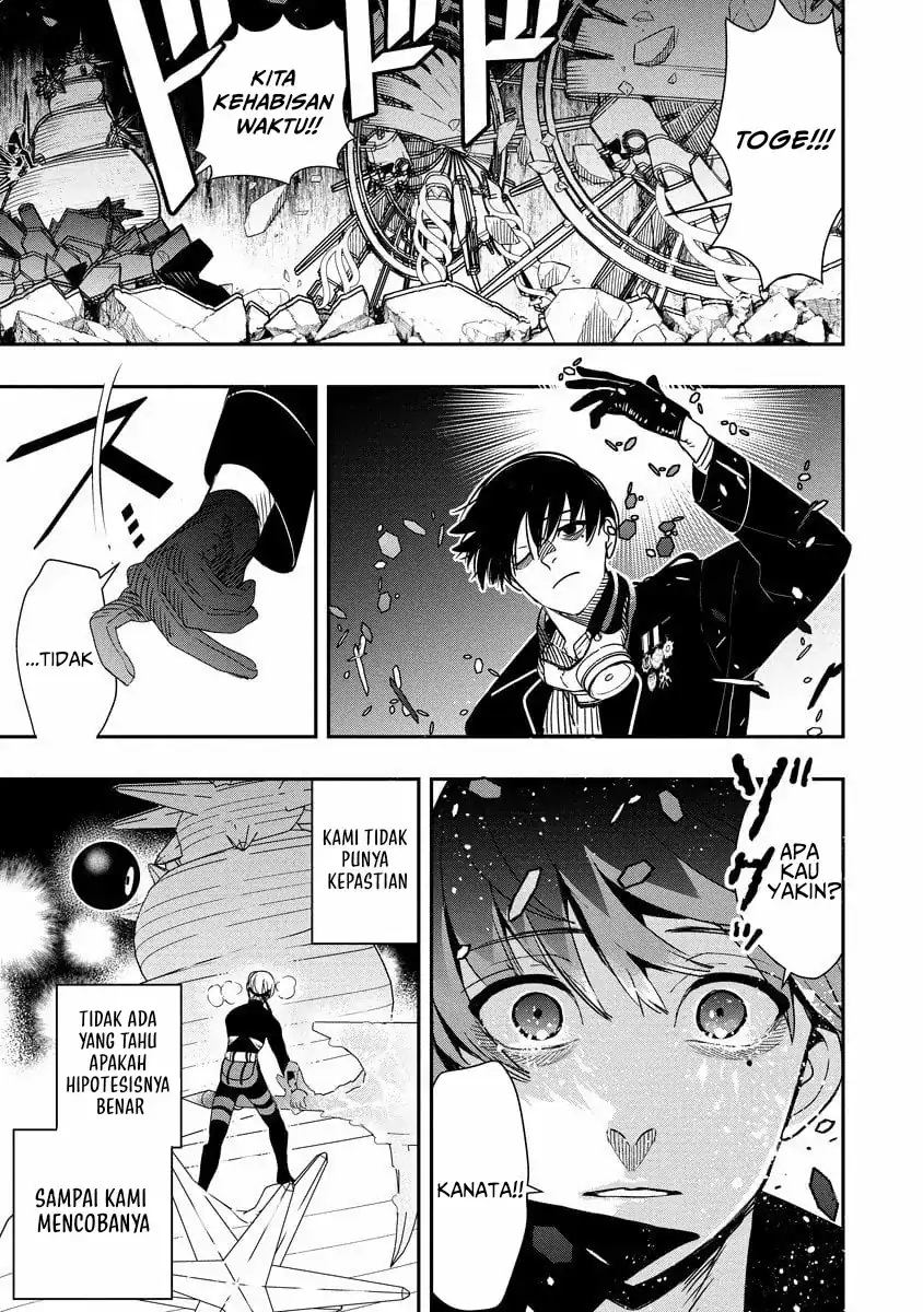 Hyoukaku no Meteoria Chapter 15 - halaman 29