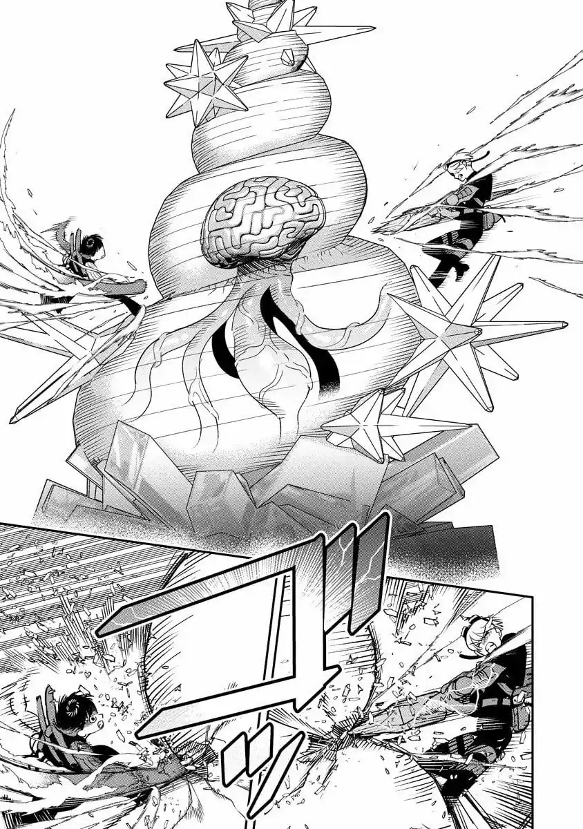 Hyoukaku no Meteoria Chapter 15 - halaman 31