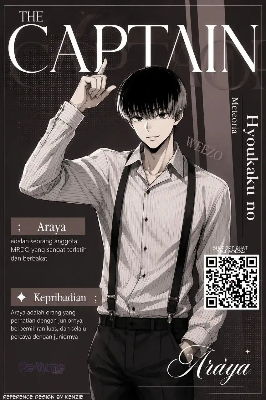 Hyoukaku no Meteoria Chapter 15 - halaman 33