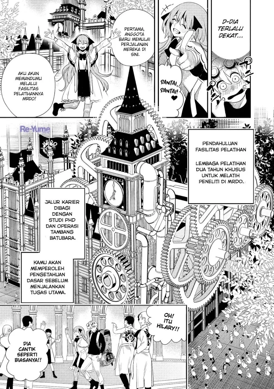 Hyoukaku no Meteoria Chapter 2 - halaman 11