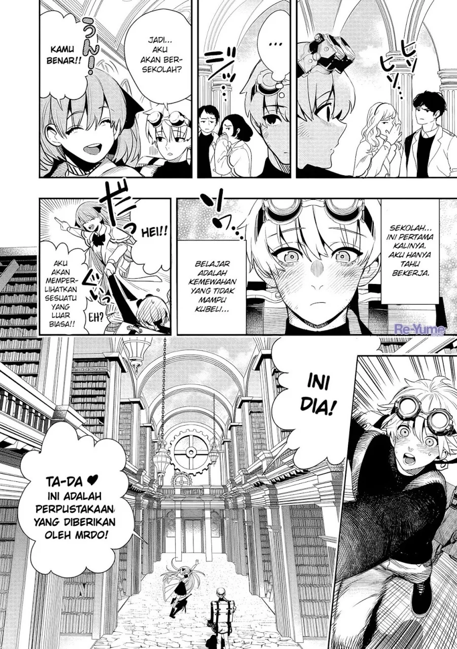 Hyoukaku no Meteoria Chapter 2 - halaman 12