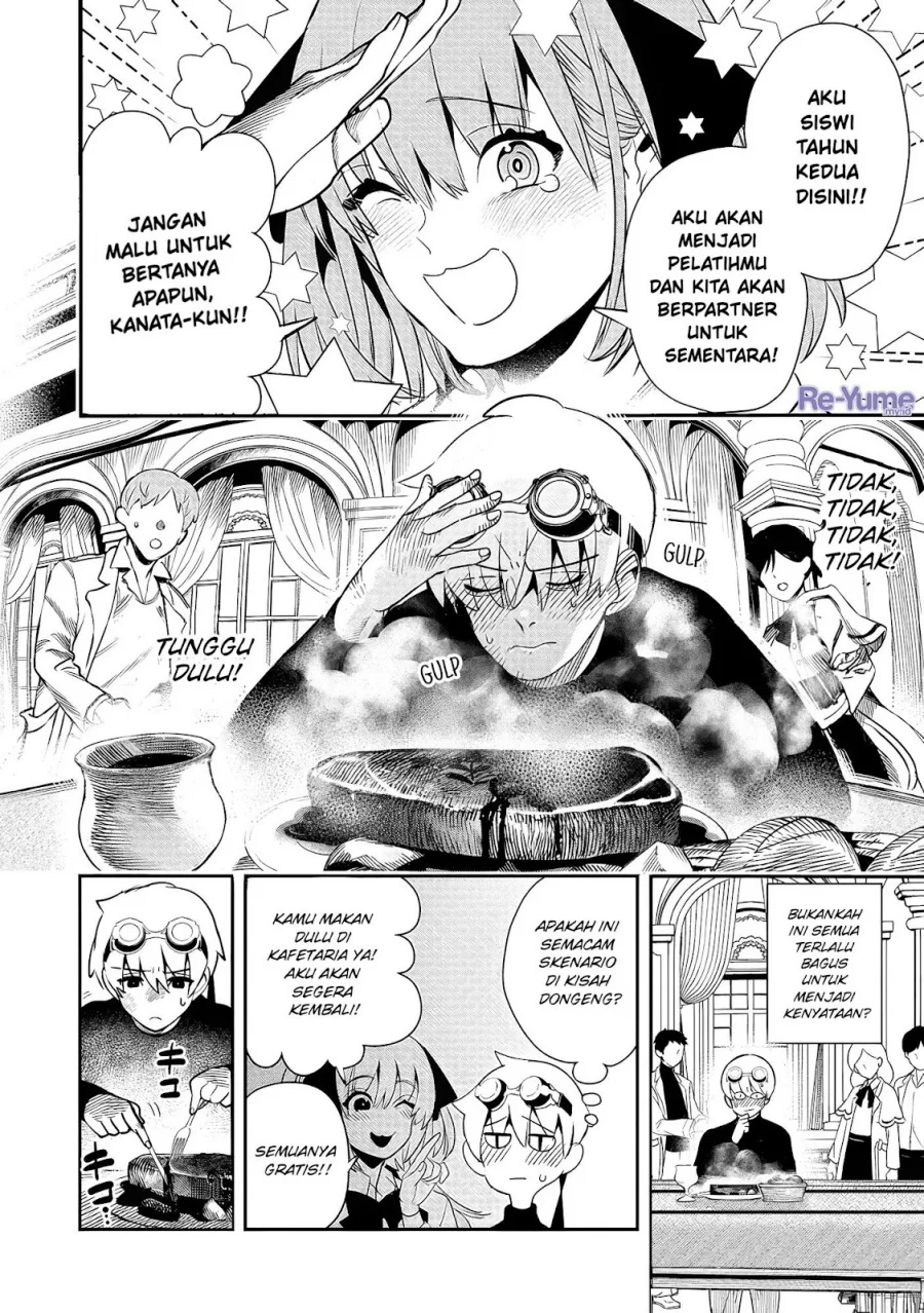 Hyoukaku no Meteoria Chapter 2 - halaman 14