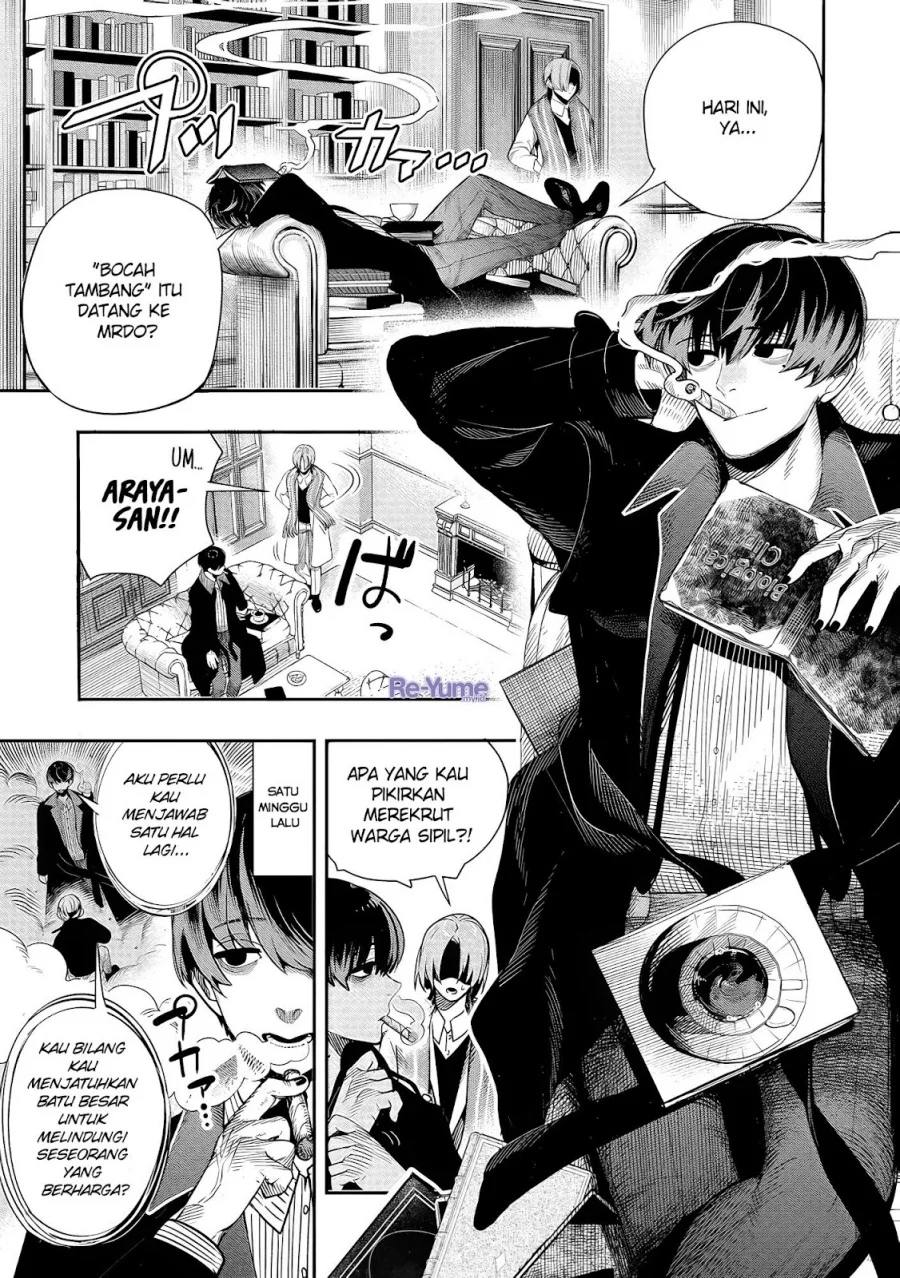 Hyoukaku no Meteoria Chapter 2 - halaman 2