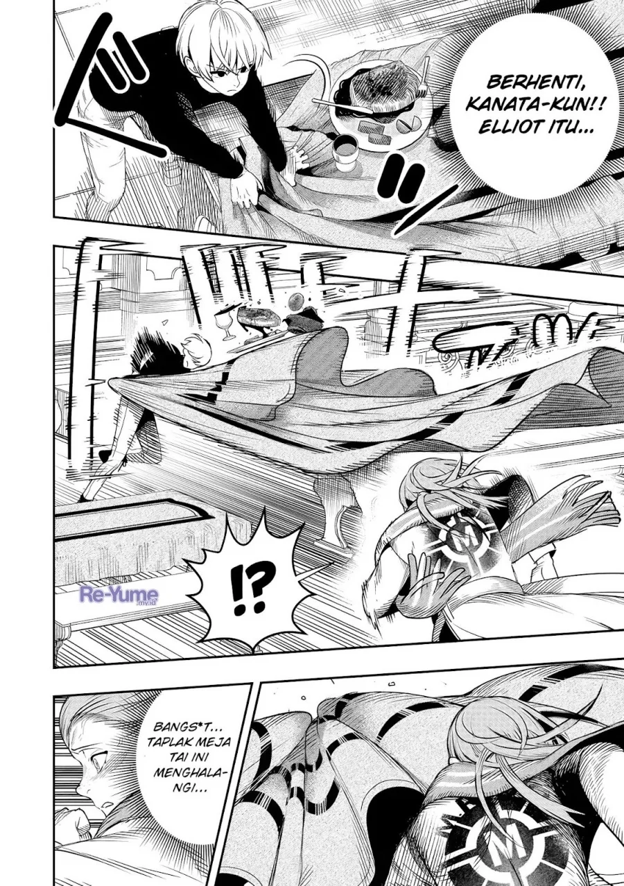 Hyoukaku no Meteoria Chapter 2 - halaman 22