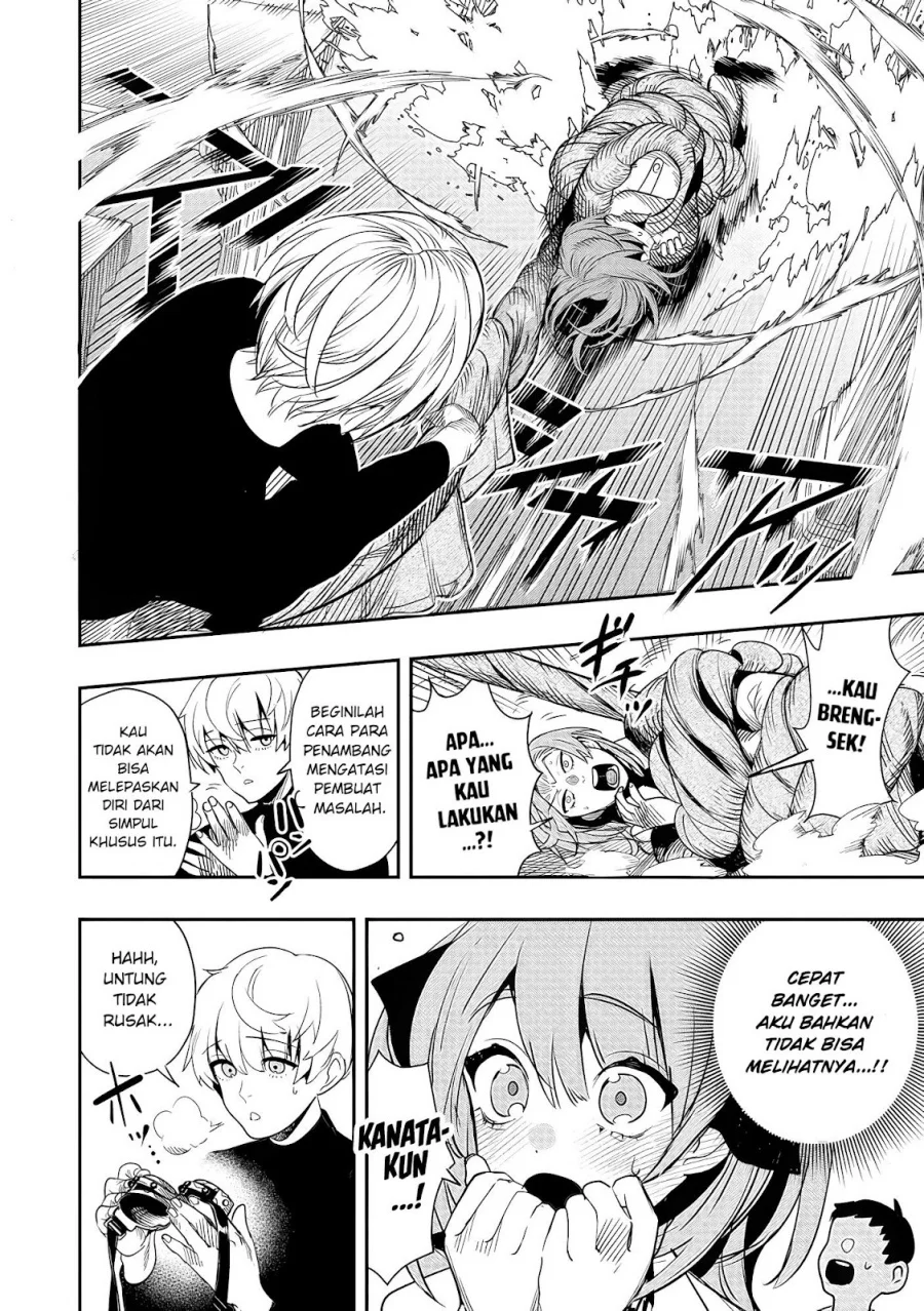 Hyoukaku no Meteoria Chapter 2 - halaman 24